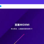 旗下名站上股财富团